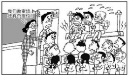 教育漫画,寓教于乐的视觉盛宴